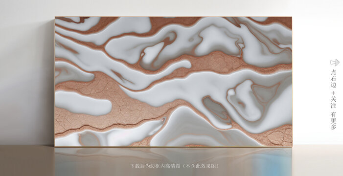 高清大理石