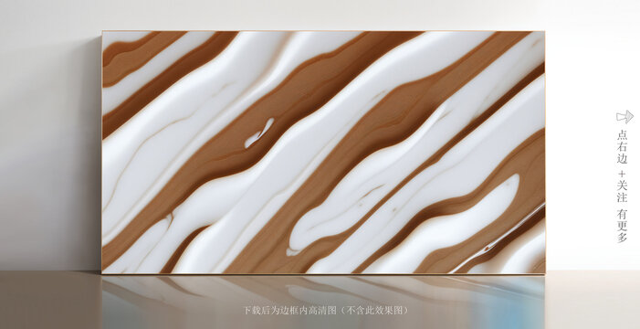 天然礦石白色大理石紋理