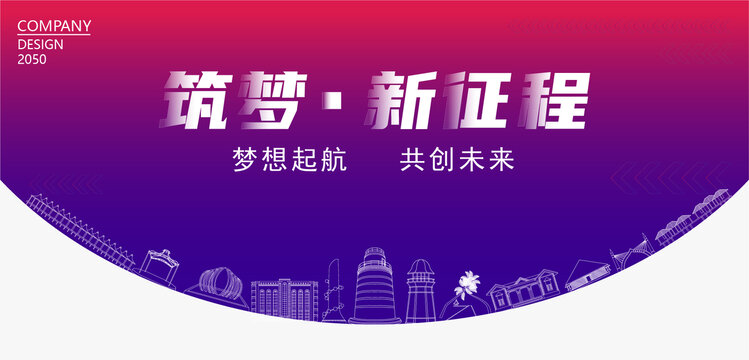 馬爾代夫新征程背景