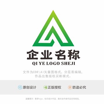 LA字母标识LOGO