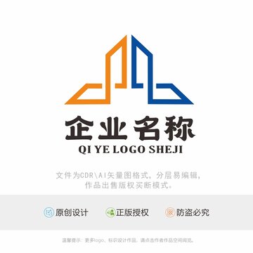 装饰装修标识LOGO