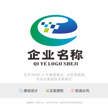 E字母标识LOGO