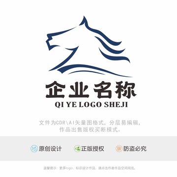 马标识LOGO