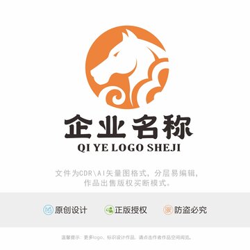 马LOGO标志