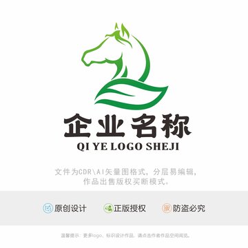 马标识LOGO