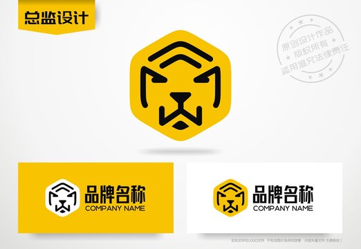 卡通老虎logo