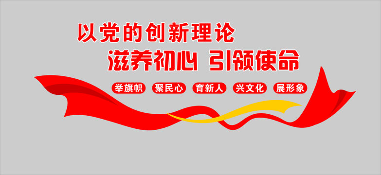新時代文明實踐廣場