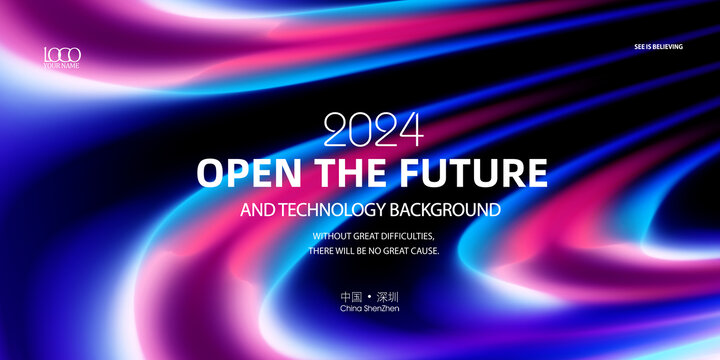 2024年會(huì)kv