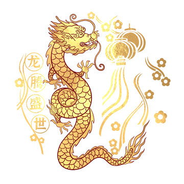 新春龍年圖案