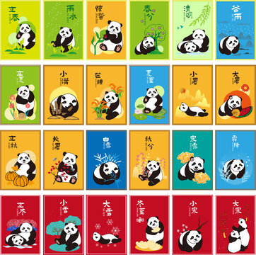 二十四節(jié)氣圖