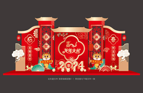 龍年DP點(diǎn)
