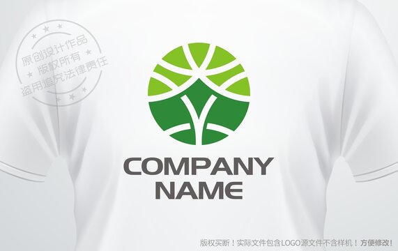 大树logo茶叶设计