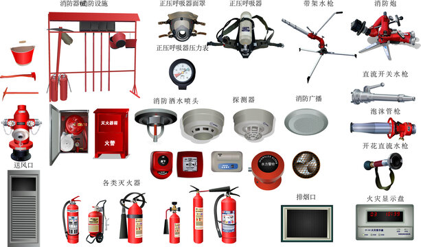 矢量绘制各类消防设施