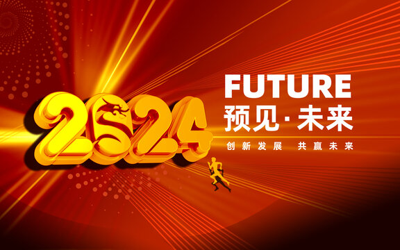 2024展板设计