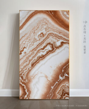 巖板抽象大理石畫(huà)
