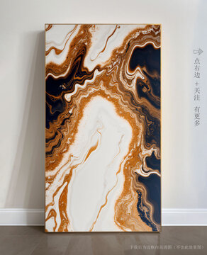 大理石紋理裝飾畫(huà)