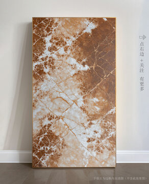 巖板抽象大理石掛畫(huà)