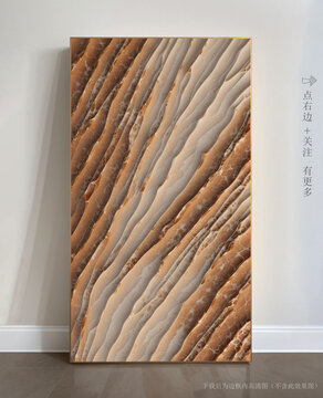 玄關(guān)大理石背景墻抽象畫