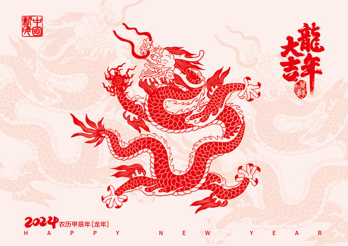 龍圖案