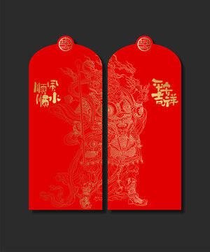龍年新年紅包