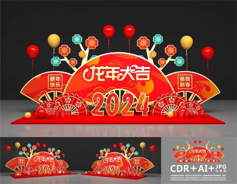 春節(jié)美陳