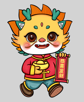 龍年IP卡通龍小福