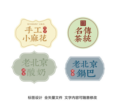 甜品不干膠4