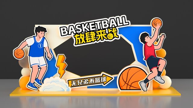 籃球拍照框
