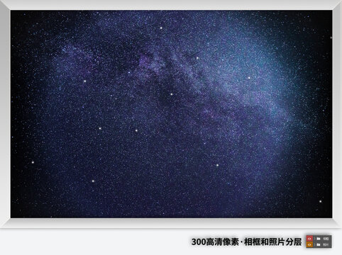 深邃星空