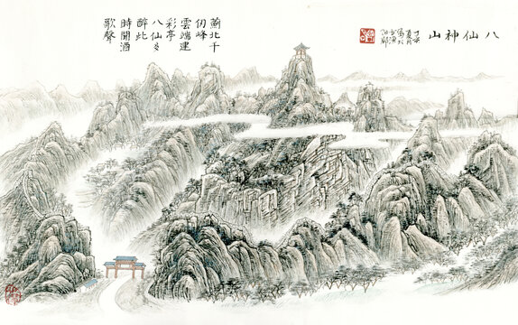 漁陽郡