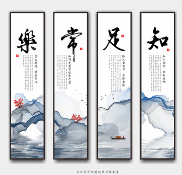新中式裝飾畫