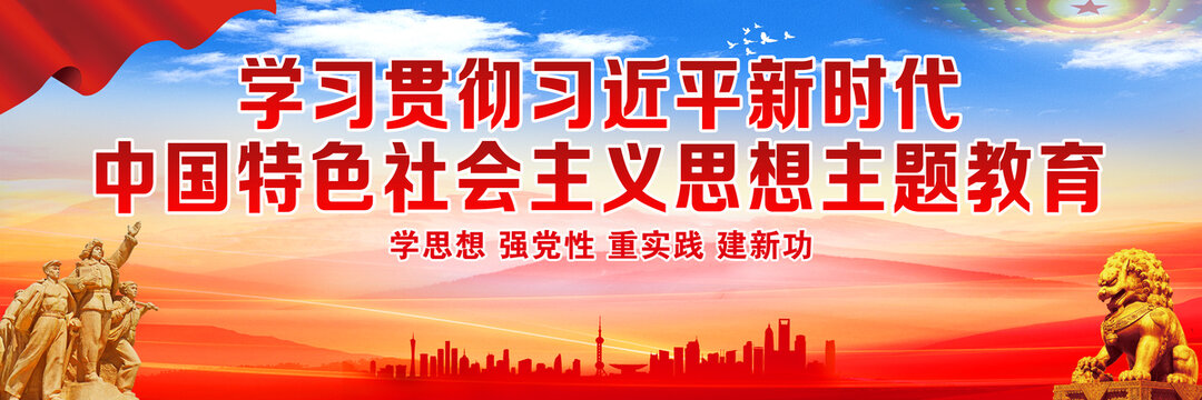 學(xué)思想