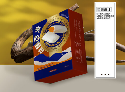 夾心小面包包裝盒設(shè)計(jì)