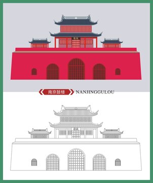 南京鼓樓