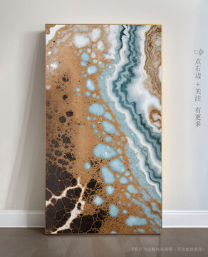 玄關大理石背景墻抽象畫