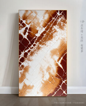 簡(jiǎn)約大理石紋抽象畫(huà)