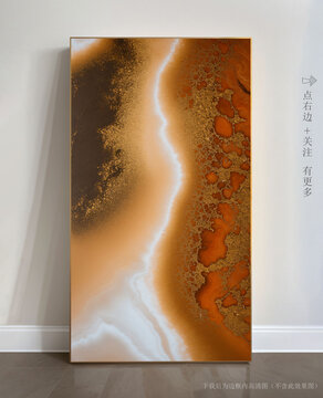 玄關(guān)大理石背景墻抽象畫