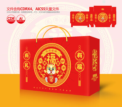 年貨禮盒