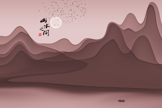 抽象山水畫