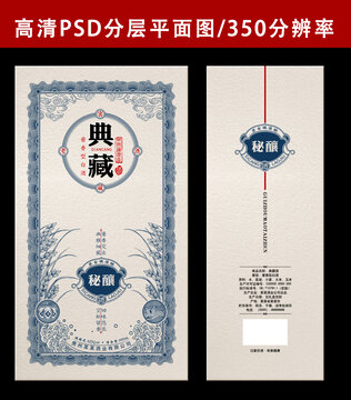 典醬