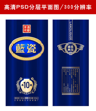 藍(lán)瓷