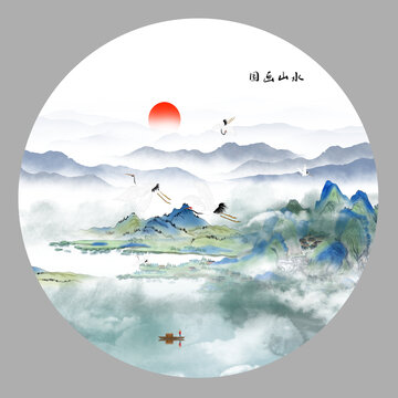 山水畫
