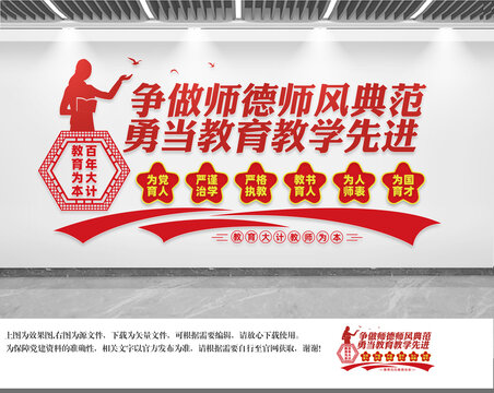 為黨育人為國(guó)育才