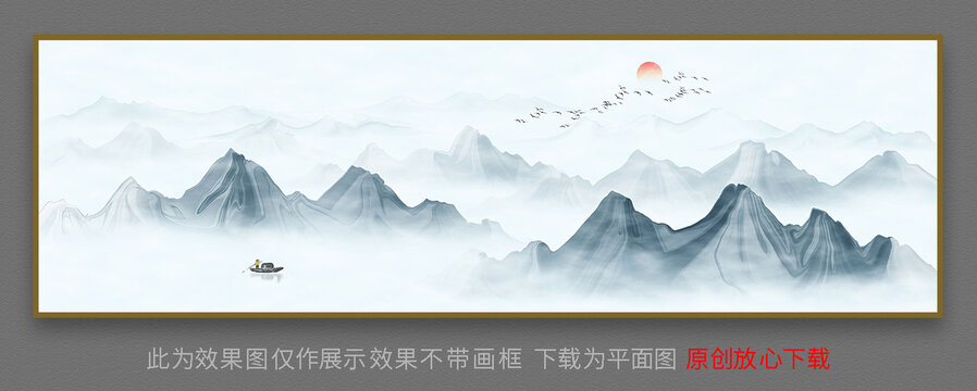 山水畫