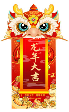 龍年紅包
