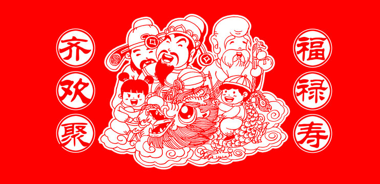 福祿壽三星
