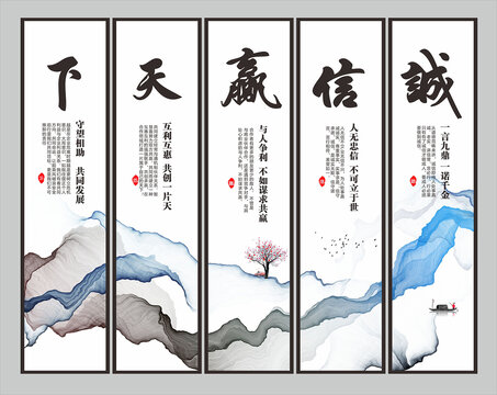 誠信贏天下裝飾畫