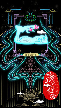 ?；韬盥剐吻嚆~鎮(zhèn)