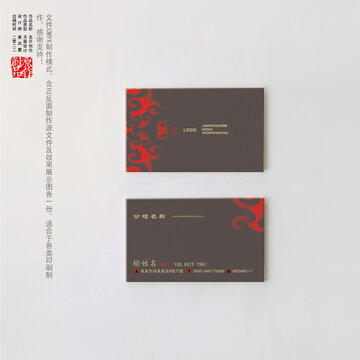 黑紅商務(wù)名片
