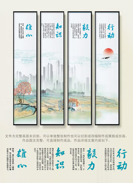 公司標語